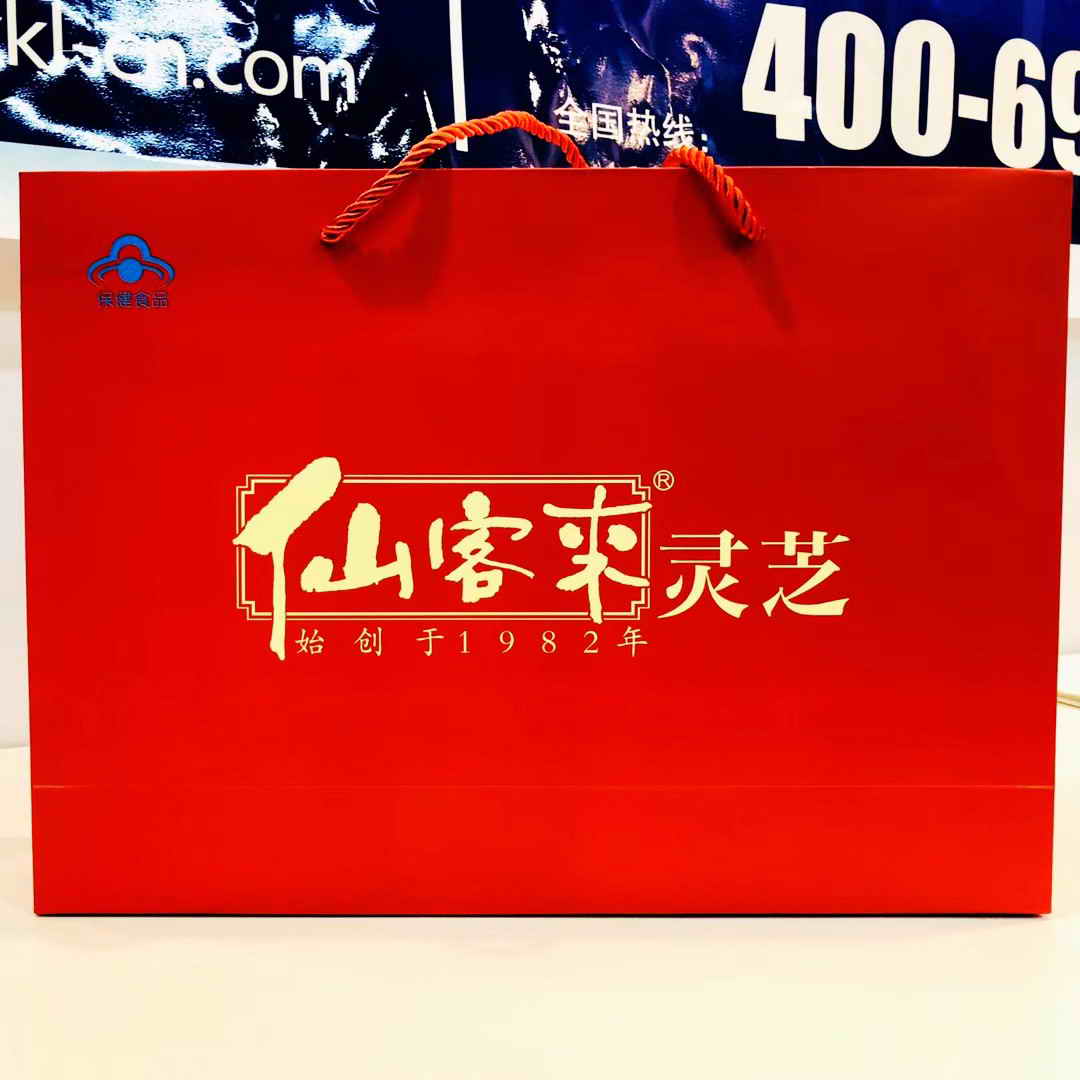 中國靈芝十大品牌|仙客來靈芝|仙客來靈芝破壁孢子粉|仙客來孢子油|仙客來靈芝飲片|仙客來破壁孢子粉|仙客來靈芝中藥飲片|馳名商標|www.mirangroup.cn|
