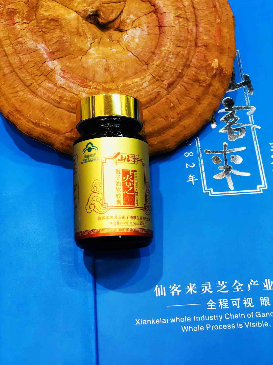 中國靈芝十大品牌|仙客來靈芝|仙客來靈芝破壁孢子粉|仙客來孢子油|仙客來靈芝飲片|仙客來破壁孢子粉|仙客來靈芝中藥飲片|馳名商標|www.mirangroup.cn|