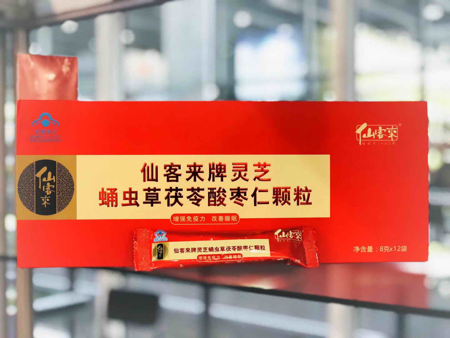 中國靈芝十大品牌|仙客來靈芝|仙客來靈芝破壁孢子粉|仙客來孢子油|仙客來靈芝飲片|仙客來破壁孢子粉|仙客來靈芝中藥飲片|馳名商標|www.mirangroup.cn|