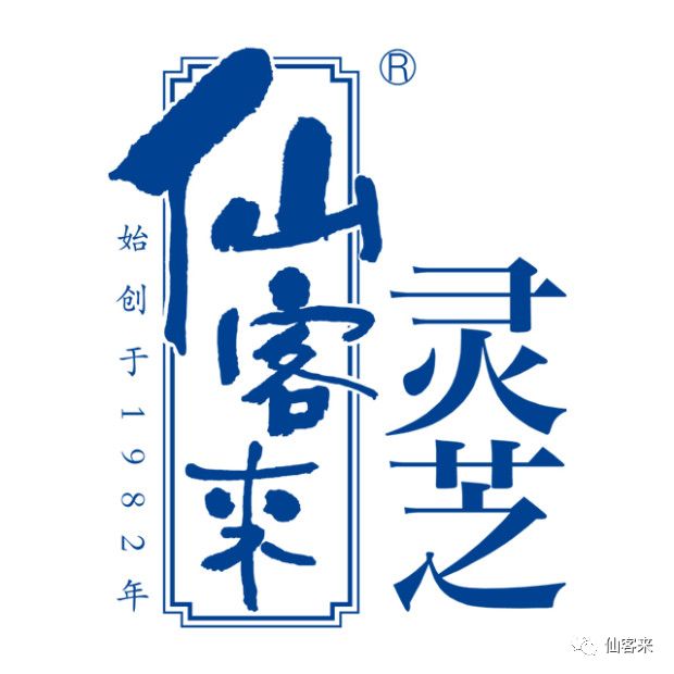 杭州亞運(yùn)會(huì)官方靈芝產(chǎn)品供應(yīng)商|杭州亞運(yùn)會(huì)官方供應(yīng)商|中國靈芝十大品牌|仙客來靈芝|仙客來靈芝破壁孢子粉|仙客來孢子油|仙客來靈芝飲片|仙客來破壁孢子粉|靈芝孢子油|孢子粉|靈芝破壁孢子粉|靈芝|中華老字號