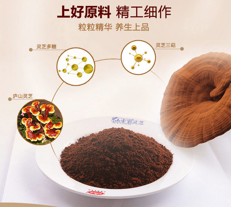 中國靈芝十大品牌|仙客來靈芝|仙客來靈芝破壁孢子粉|仙客來孢子油|仙客來靈芝飲片|仙客來破壁孢子粉|仙客來靈芝中藥飲片|馳名商標|www.mirangroup.cn|