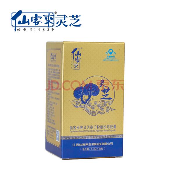中國(guó)靈芝十大品牌|仙客來(lái)靈芝|仙客來(lái)靈芝破壁孢子粉|仙客來(lái)孢子油|仙客來(lái)靈芝飲片|仙客來(lái)破壁孢子粉|仙客來(lái)靈芝中藥飲片|馳名商標(biāo)|www.mirangroup.cn|