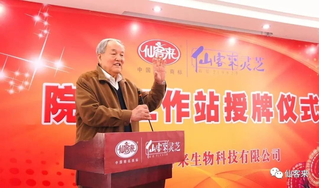 中國靈芝十大品牌|仙客來靈芝|仙客來靈芝破壁孢子粉|仙客來孢子油|仙客來靈芝飲片|仙客來破壁孢子粉|仙客來靈芝中藥飲片|馳名商標(biāo)|www.mirangroup.cn|