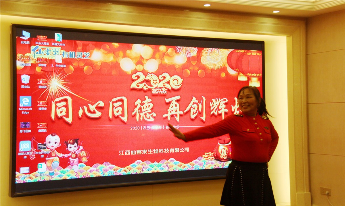 中國靈芝十大品牌|仙客來靈芝|仙客來靈芝破壁孢子粉|仙客來孢子油|仙客來靈芝飲片|仙客來破壁孢子粉|仙客來靈芝中藥飲片|馳名商標(biāo)|www.mirangroup.cn|