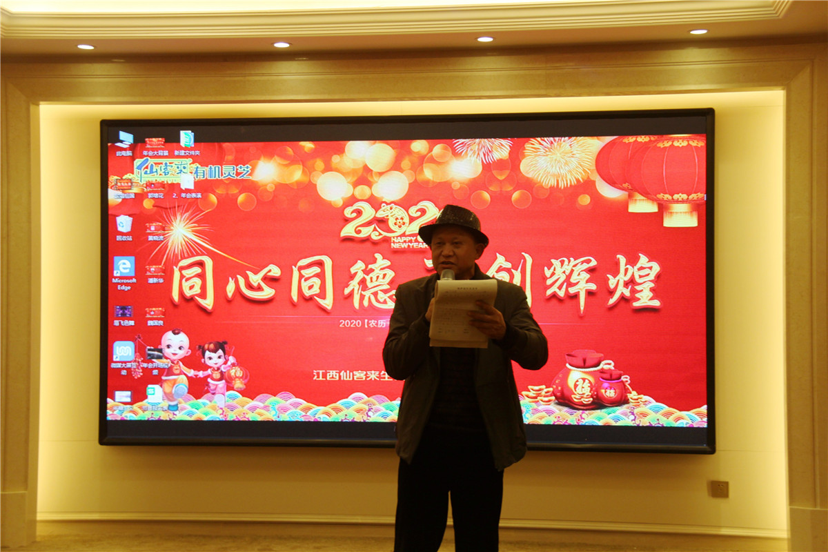 中國靈芝十大品牌|仙客來靈芝|仙客來靈芝破壁孢子粉|仙客來孢子油|仙客來靈芝飲片|仙客來破壁孢子粉|仙客來靈芝中藥飲片|馳名商標(biāo)|www.mirangroup.cn|