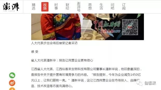中國靈芝十大品牌|仙客來靈芝|仙客來靈芝破壁孢子粉|仙客來孢子油|仙客來靈芝飲片|仙客來破壁孢子粉|仙客來靈芝中藥飲片|馳名商標(biāo)|www.mirangroup.cn|