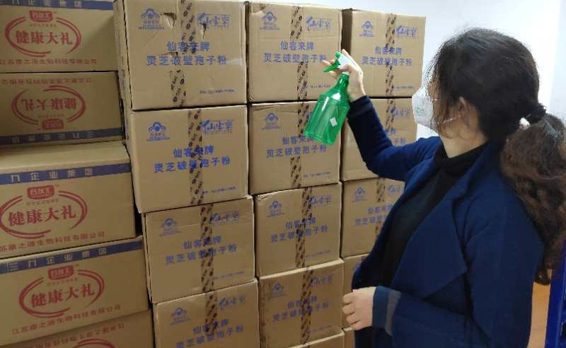 中國靈芝十大品牌|仙客來靈芝|仙客來靈芝破壁孢子粉|仙客來孢子油|仙客來靈芝飲片|仙客來破壁孢子粉|仙客來靈芝中藥飲片|馳名商標(biāo)|www.mirangroup.cn|