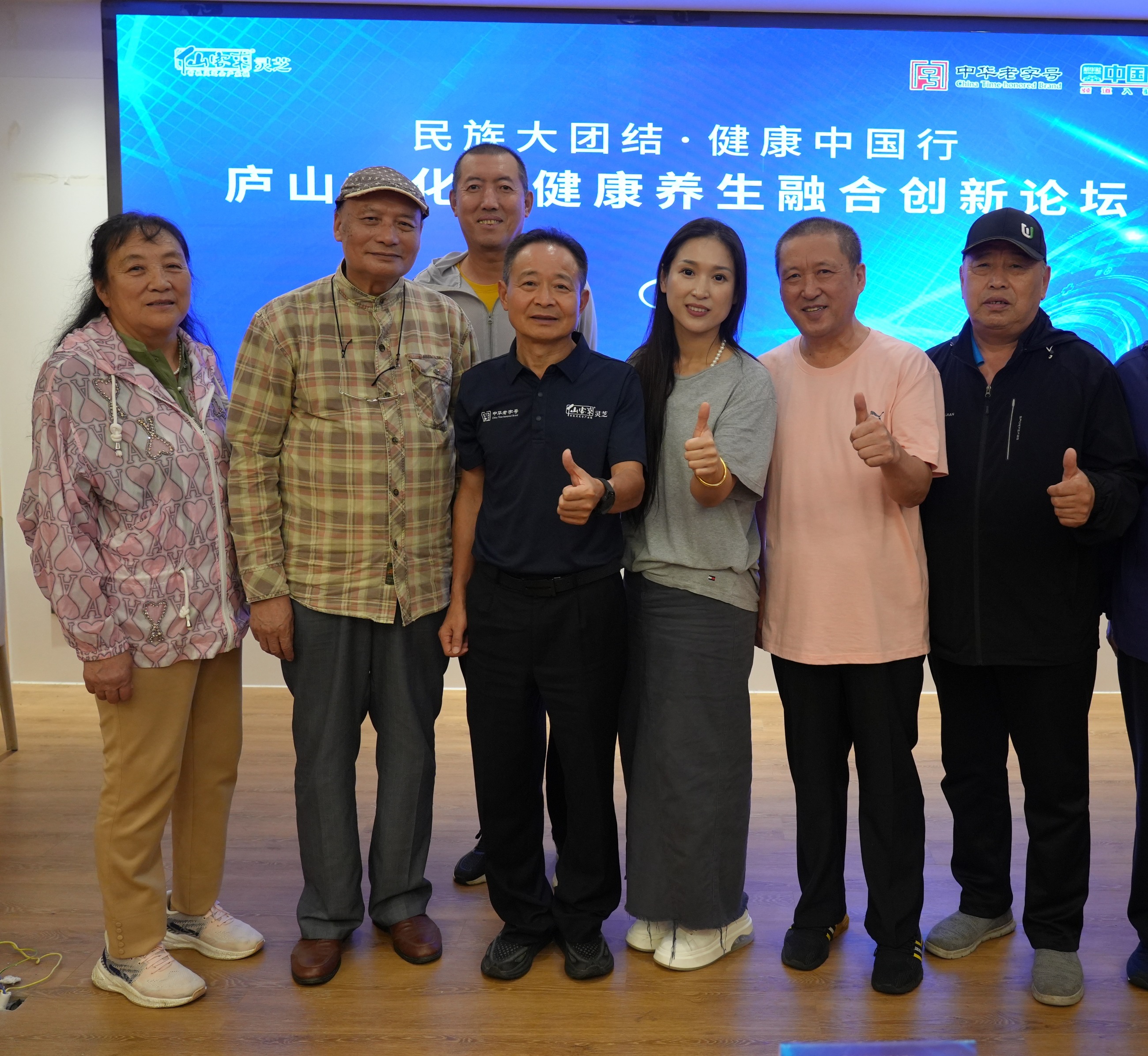 杭州亞運會官方靈芝產(chǎn)品供應(yīng)商|杭州亞運會官方供應(yīng)商|中國靈芝十大品牌|仙客來靈芝|仙客來靈芝破壁孢子粉|仙客來孢子油|仙客來靈芝飲片|仙客來破壁孢子粉|靈芝孢子油|孢子粉|靈芝破壁孢子粉|靈芝|中華老字號