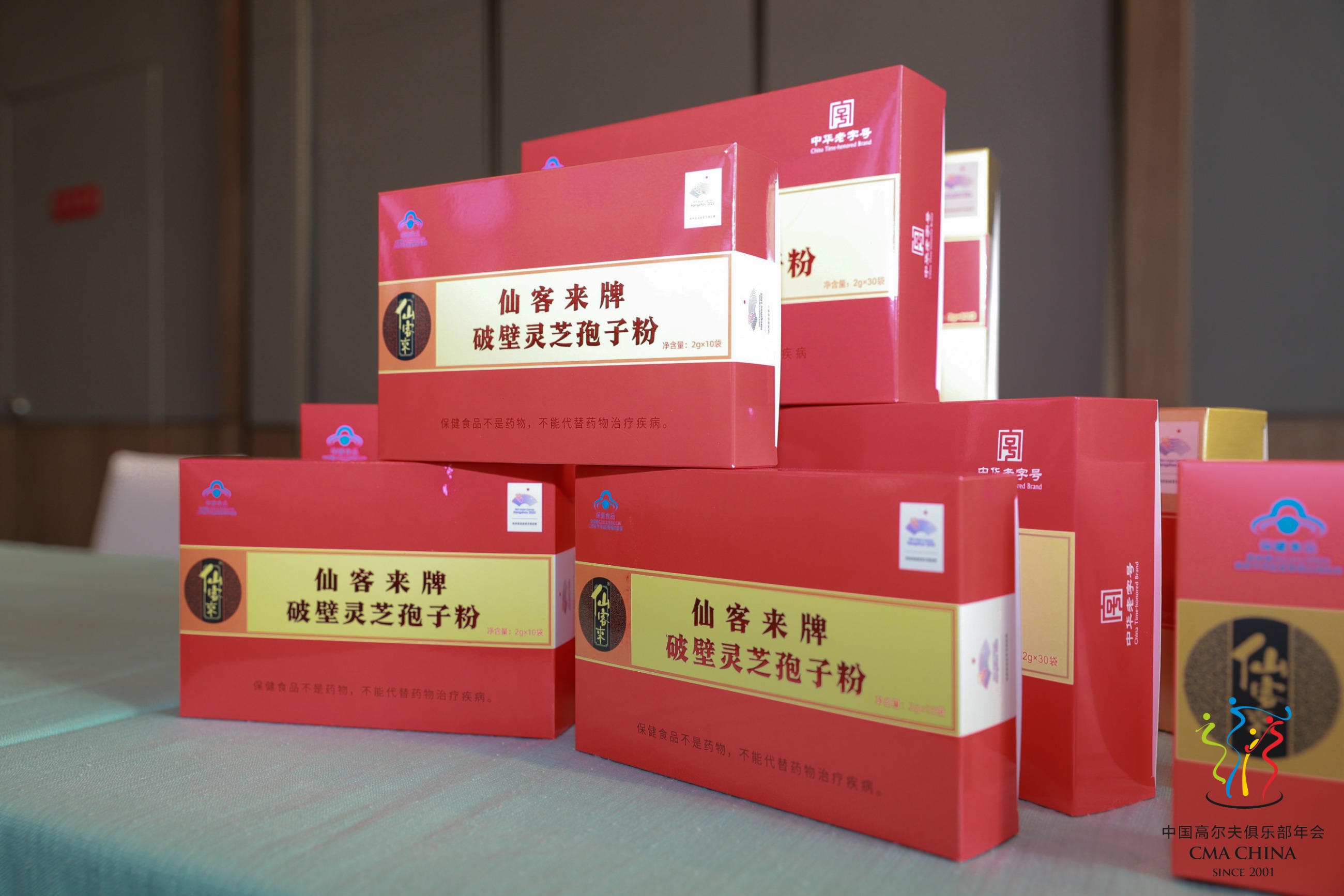 杭州亞運(yùn)會官方靈芝產(chǎn)品供應(yīng)商|杭州亞運(yùn)會官方供應(yīng)商|中國靈芝十大品牌|仙客來靈芝|仙客來靈芝破壁孢子粉|仙客來孢子油|仙客來靈芝飲片|仙客來破壁孢子粉|靈芝孢子油|孢子粉|靈芝破壁孢子粉|靈芝|中華老字號