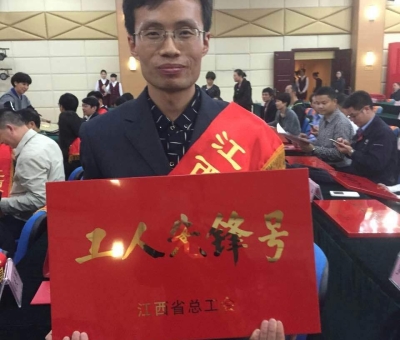 仙客來灌裝車間榮獲“江西省‘工人先鋒號’”稱號