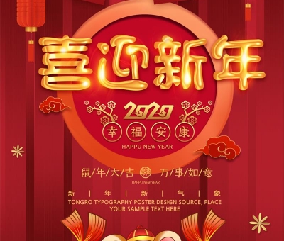2019年感恩有你！一起來看看仙客來的故事集！