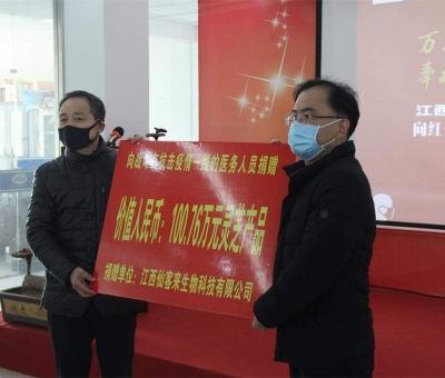 一瞬間、一幕幕 ……共同抗擊新冠狀病毒疫情