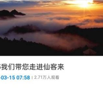 揭秘靈芝！“315”享受國(guó)務(wù)院特殊津貼專家?guī)哌M(jìn)仙客來(lái)