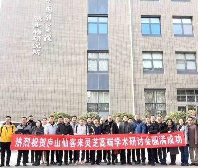 仙客來科技協(xié)同創(chuàng)新團(tuán)隊(duì)走進(jìn)中國科學(xué)院、中國醫(yī)學(xué)科學(xué)院、北京大學(xué)