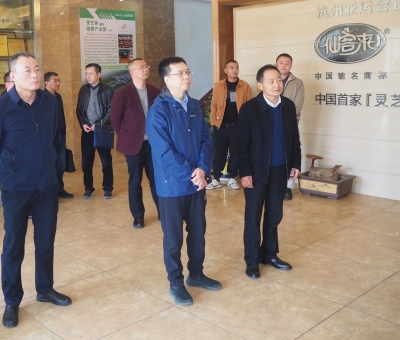 中國(guó)綠色食品發(fā)展中心副主任楊培生一行蒞臨仙客來(lái)調(diào)研