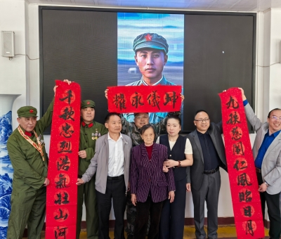 市愛國擁軍促進(jìn)會名譽會長潘新華等走訪慰問都昌縣光榮院為烈士母親慶祝生日