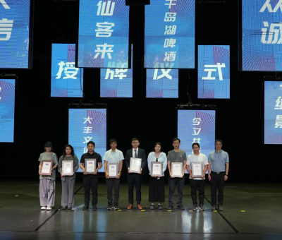 推動(dòng)“后亞運(yùn)”時(shí)代前行，唱響仙客來(lái)靈芝品牌