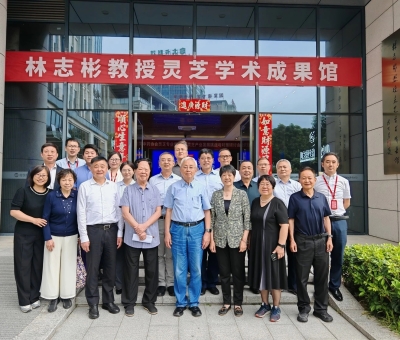 靈芝產(chǎn)業(yè)破局之道：專家大咖云集共謀提質(zhì)增效新路徑 — 潘新華研究員應(yīng)邀參加“靈芝產(chǎn)業(yè)發(fā)展挑戰(zhàn)與對(duì)策”研討會(huì)