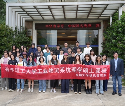 香港理工大學師生赴仙客來有機靈芝全產業(yè)鏈可視工廠研學交流