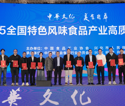 品質標桿！仙客來牌靈芝片入選特色風味食品標志性產品名錄